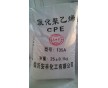 氯化聚乙烯PVC 管材型材助劑