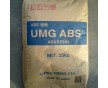 吹塑級ABS日本UMG 3001MG2A中空級ABS耐候