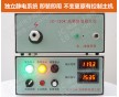 JC-120K高壓靜電發(fā)生器 噴涂靜電發(fā)生器 水油通用型