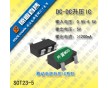 2.93/2.96.4.63V/3V/3.3V電壓檢測IC