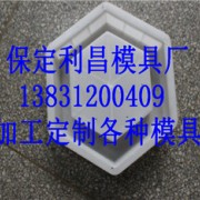 六棱磚模具廠