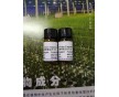 生物制劑β-淀粉樣蛋白片段25-35價(jià)格A4559廠家直銷(xiāo)