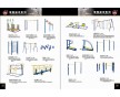 小區(qū)、廣場、中老年健身器材