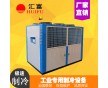 PVC塑料板專用30HP冷水機 風(fēng)冷式冰水機 螺桿式工業(yè)冷水