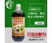 豆腐渣能直接上菜地當?shù)追蕟?/></a>
		<div><a href=