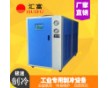 濟南專業(yè)制冷設(shè)備 高頻爐專用水冷式冷水機 小型工業(yè)風(fēng)冷冷水機