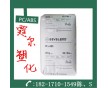 誠(chéng)信供應(yīng)PC/ABS德國(guó)拜耳高流動(dòng)FR3005福建現(xiàn)貨