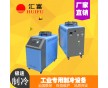 YAB激光冷水機 CDW-3000小型激光雕刻機專用冷水機