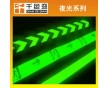 無機(jī)類顏料夜光粉標(biāo)識牌和裝飾品等專用材料 可調(diào) 油漆 漿