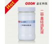 二甲基硅油乳液 有機硅脫模劑 高效穩(wěn)定性好