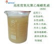 氧化聚乙烯蠟乳液 高密度 水溶性強 乳液穩(wěn)定1505C