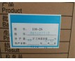 供應(yīng) 110-2S生膠 適于做等食品級(jí)制品