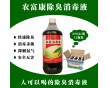 有沒有給鴨棚除臭不用隔離鴨子的除臭產(chǎn)品