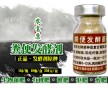 雞糞腐熟劑廠家批發(fā)價(jià)多少