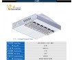 LED路燈節(jié)能改造方案_LED路燈節(jié)能改造工公司_照明