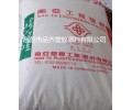 惠州南亞PVC 無味PVC 醫(yī)用軟PVC顆粒 沒有氣味