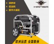 小型靜音5kw汽油發(fā)電機(jī)報(bào)價(jià)