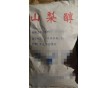 藥用級(jí)藥用淀粉 藥用輔料藥用淀粉 藥典標(biāo)準(zhǔn) 資質(zhì)齊全