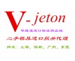 二手模具進(jìn)口清關(guān)時(shí)效 深圳機(jī)場(chǎng)舊模具進(jìn)口代理