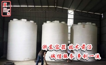 漳州40噸塑料消防水箱