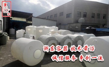 廈門50噸塑料水箱水桶