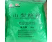 廠家直銷山梨酸鉀食品級(jí)山梨酸鉀現(xiàn)貨供應(yīng)