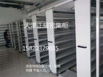 直接拉出的貨架密集柜廠家 不用搖每層獨立拉出