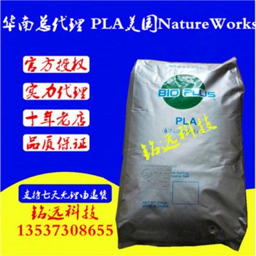 耐高溫PLA 2100-2P美國NatureWorks