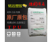 TPU 德國拜耳 1185A 聚氨脂彈性原料 抗拉伸 耐油