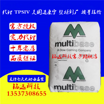 耐磨TPSIV 美國道康寧3040-70A 耐化學TPSIV