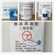 上海江滬鈦白化工制品有限公司奉賢分公司