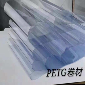 PETG片材價(jià)格