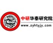 中國淋浴房行業(yè)前景及趨勢(shì)預(yù)測(cè)報(bào)告2019-2025年