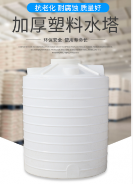 品牌PE塑料水箱10噸鄂州直銷