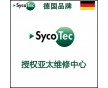 進口主軸維修 德國sycotec(kavo)全系列產品維修