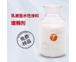 乳液型水性涂料增稠劑有哪些好的供應(yīng)商？看德田