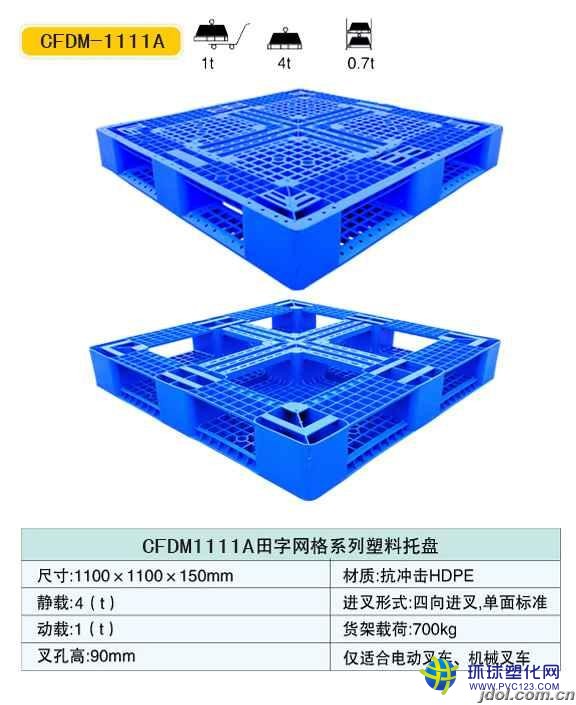 江門有塑料地臺板租賃的廠家嗎，江門塑料地臺板租賃哪家好