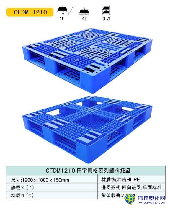 汕頭塑料托盤租賃哪家好，汕頭有出租塑料托盤的廠家嗎