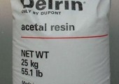 供應(yīng)杜邦Delrin 150 POM 超耐磨級