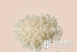 PVC玩具顆粒料供應(yīng)