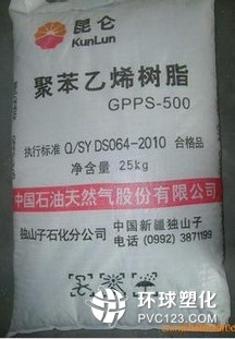 GPPS	中石化廣州	525用于餐具、杯子、日用品等