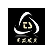 安陽(yáng)市同盛碳黑有限公司