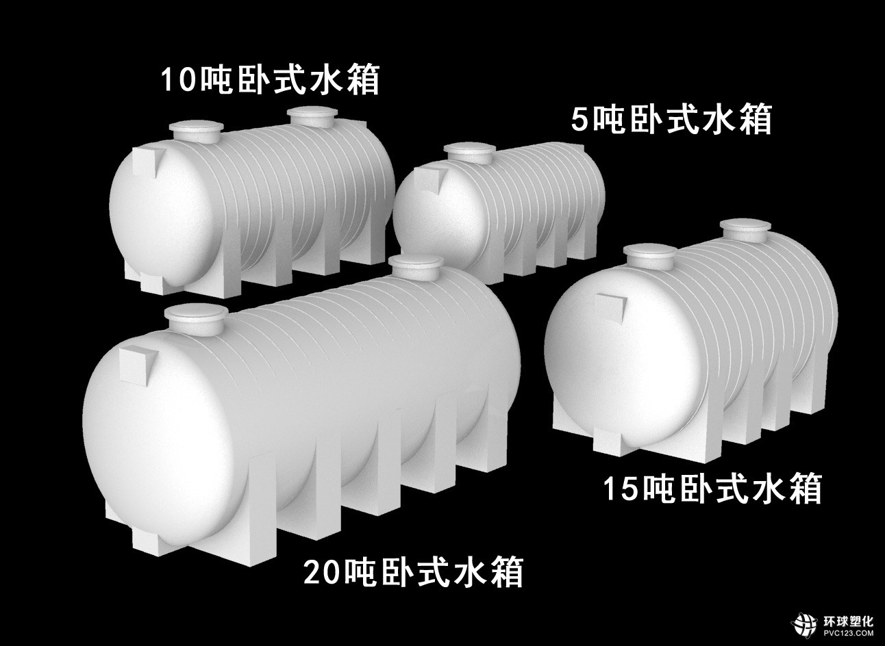 三明1噸外加劑儲存罐廠商