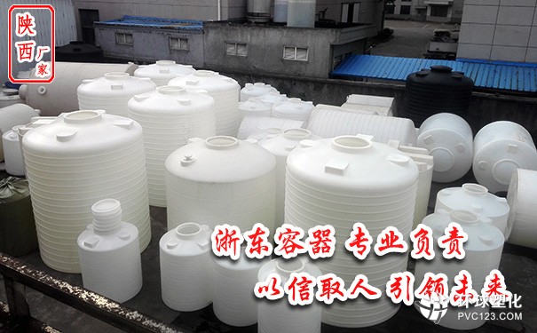 阿克蘇5000L塑料水箱容器制造廠