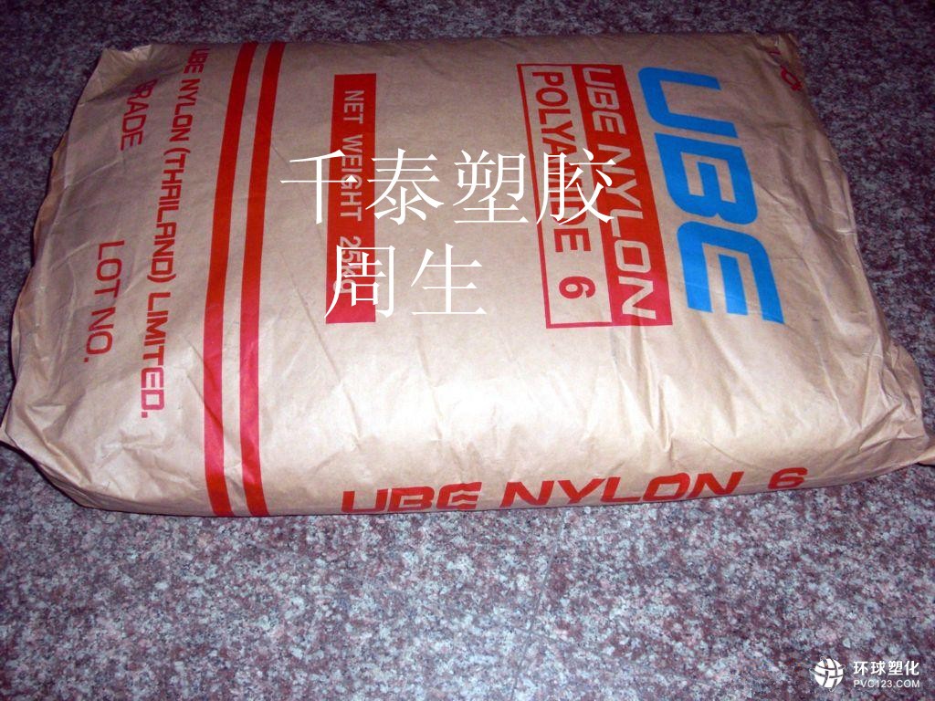 PC/ABS HAC-8240工業(yè) 零件 照相機(jī) 