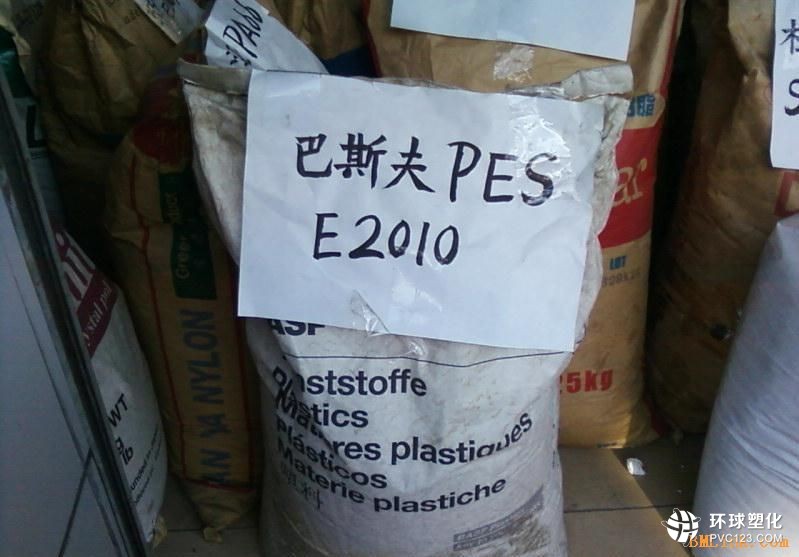 PPE HPP82外殼 安全帽 