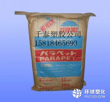 PP BI750工業(yè) 零件 照相機(jī) 