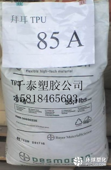 PC DFP36工業(yè) 零件 照相機(jī) 