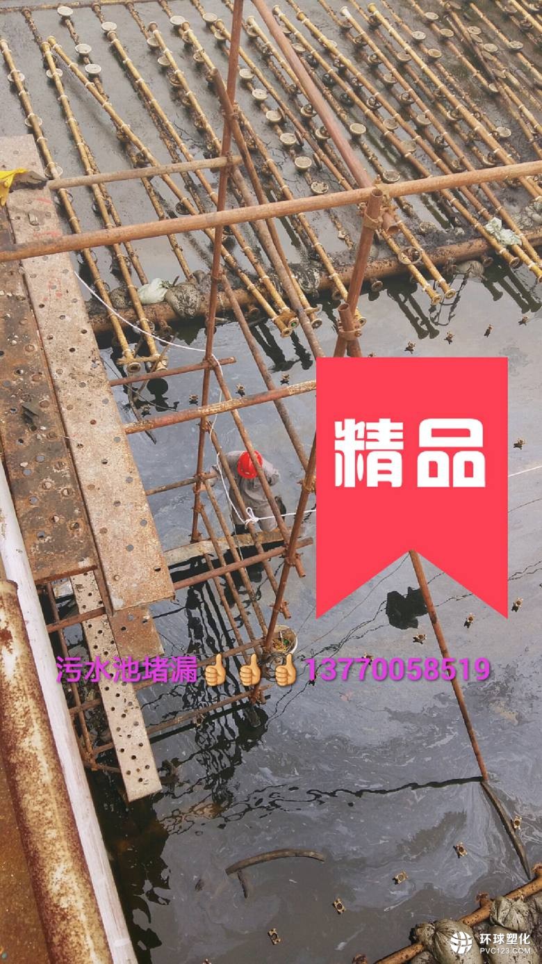 公司動態(tài)：南通市水泥水池斷裂縫漏水怎樣堵漏維修