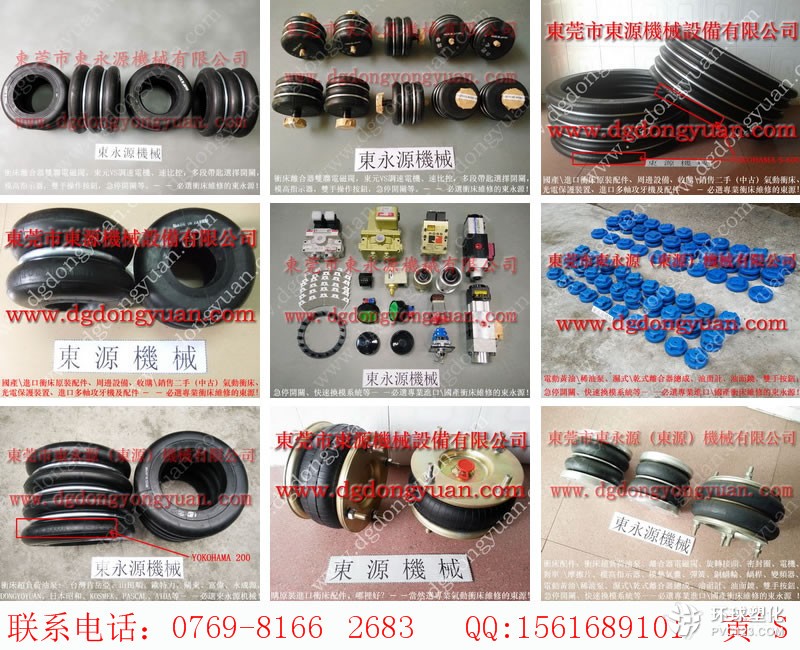 SM1-300沖床摩擦片，SANDSUN夾模器油泵PC14 -大量現(xiàn)貨SK-505黃油泵等